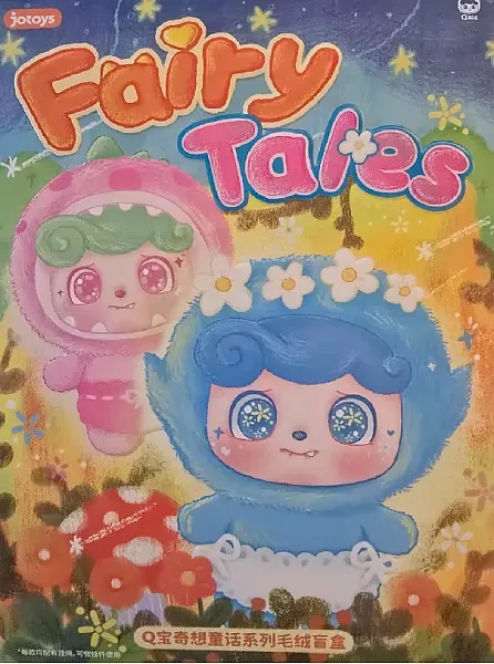 QKID FAIRY TALES PLUSH BLIND BOX 15 CM